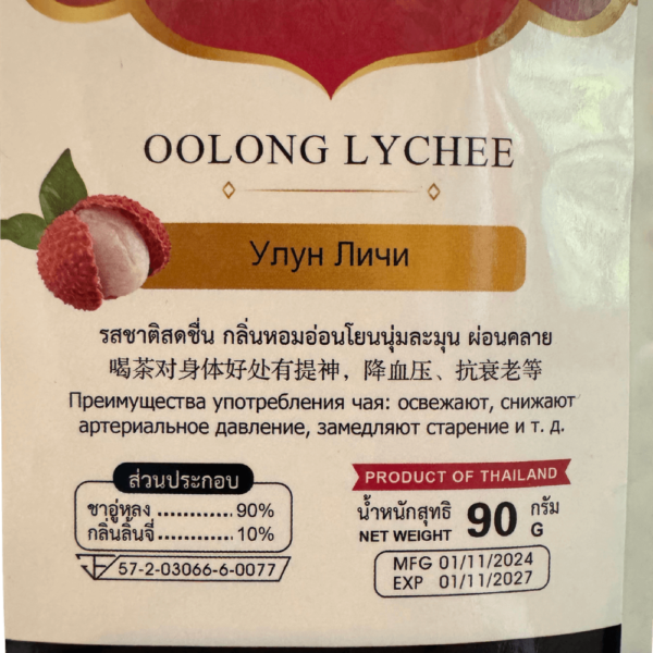 Thé Oolong au litchi – Image 2