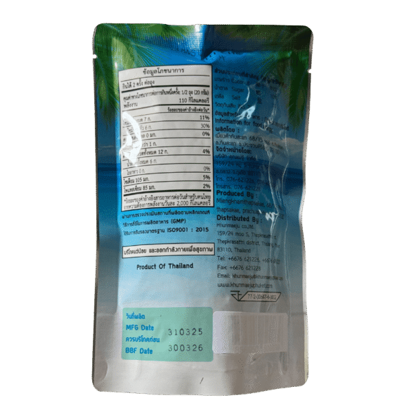 Chips de noix de coco – Image 2