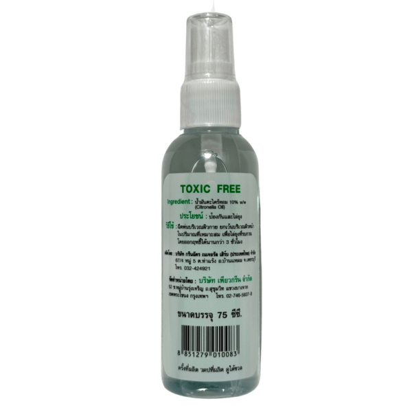 Anti-moustiques Pure Green – Image 2