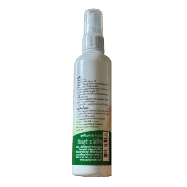 Anti-moustiques citronnelle – Image 2