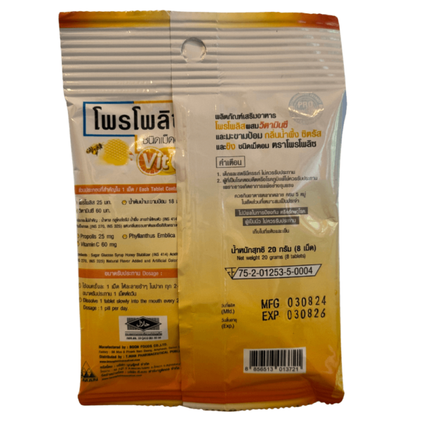 Pastilles propolis-vitamine C – Image 2