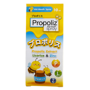 Spray gorge enfant propolis