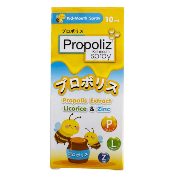 Spray gorge enfant propolis