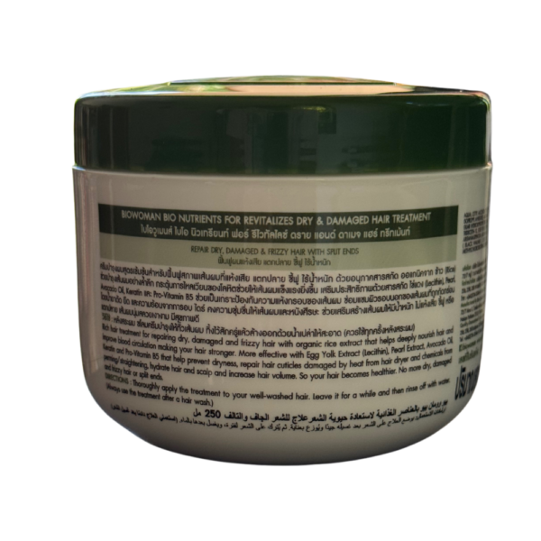 Masque cheveux bio au riz – Image 2