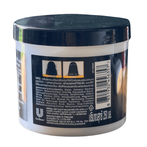 Masque cheveux Vita-Keratin – Image 4