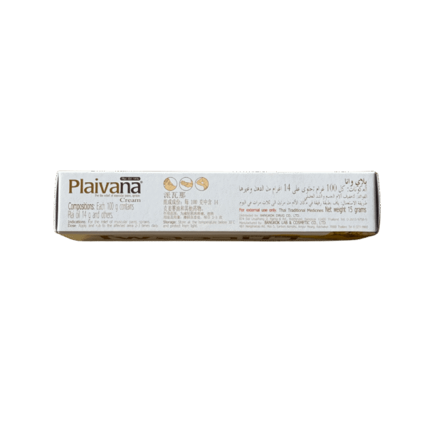 Crème Plaivana – Image 3