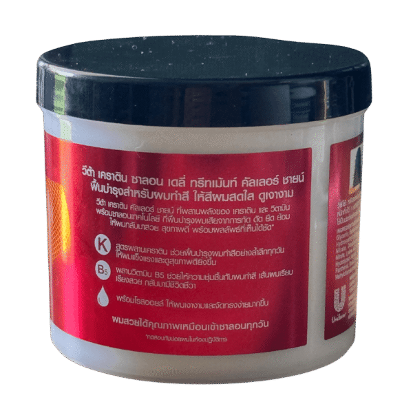 Masque cheveux Vita-Keratin – Image 6