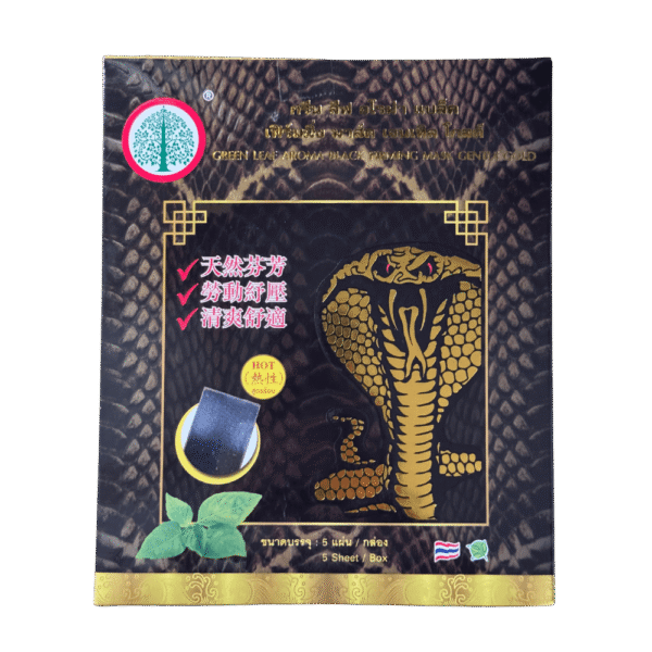 Patch cobra Green Leaf